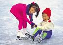 Iceworld Acacia Ridge - Tourism Search 3