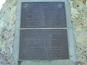 The Chinese Memorial At Robe - Tourism Search 0