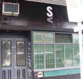 S  V Bar - Tourism Search