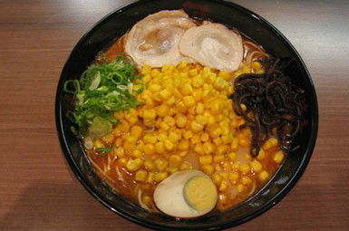 Ajisen Ramen - Tourism Search 1