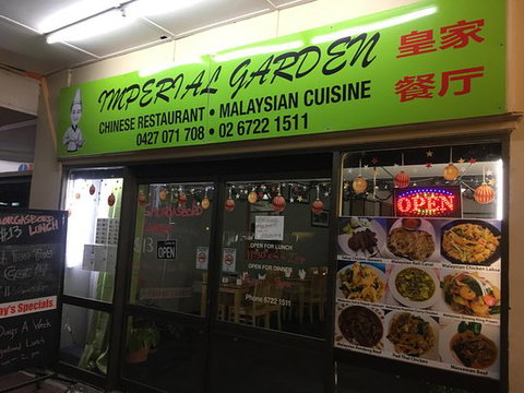 Imperial Garden Chinese Malaysian Cuisine - Tourism Search 0
