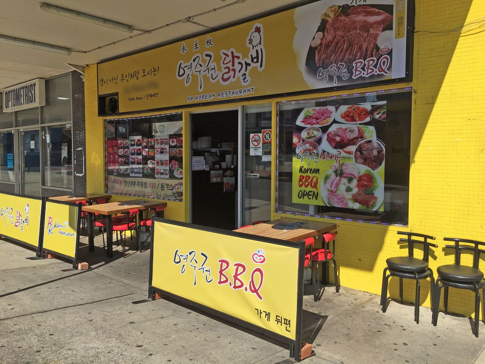 Lidcombe NSW Tourism Search